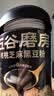 五谷磨房核桃芝麻黑豆粉黑芝麻糊炖奶五黑粉代餐粉600g*2罐 实拍图