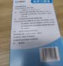 榮昌製葯 甜梦口服液/10ml*10支/盒 实拍图