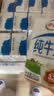 伊利【新鲜日期】纯牛奶250ml*24盒 3.3g优质乳蛋白早餐奶 8-10月 实拍图