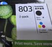 惠普（HP）803原装黑彩套装墨盒 适用hp deskjet 1111/1112/2131/2132/2621/2622打印机 实拍图