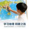 北斗1.1米超大精雕新版2张地图世界中国地图3d立体凹凸地形图约1.1*0.78米大尺寸挂图办公家用装饰画墙防水   实拍图
