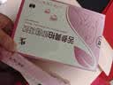 修正妇科私密抑菌凝胶阴道宫颈糜烂私处细霉菌性白带外阴瘙痒紧致水润 实拍图