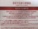 御泥坊金桂花眼膜眼袋提拉紧致抗皱淡化黑眼圈淡化细纹全眼呵护送礼物 实拍图