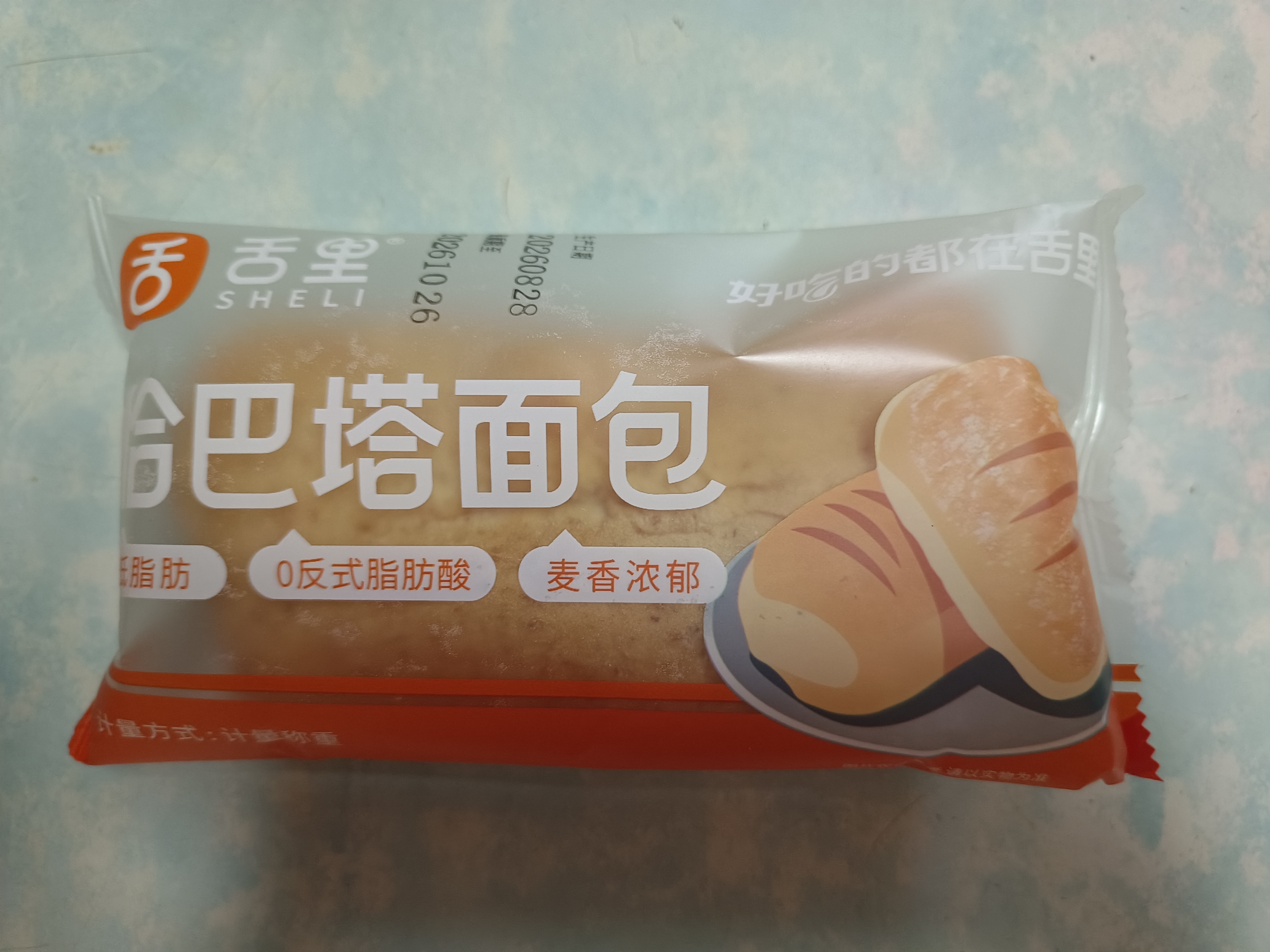 舌里全麦恰巴塔面包低脂健身粗粮高饱腹意式早餐代餐480g 实拍图