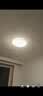 LED吸顶灯圆形客厅灯简约现代大气北欧卧室餐厅阳台过道灯具 白框30cm白光 24w 通用款 实拍图
