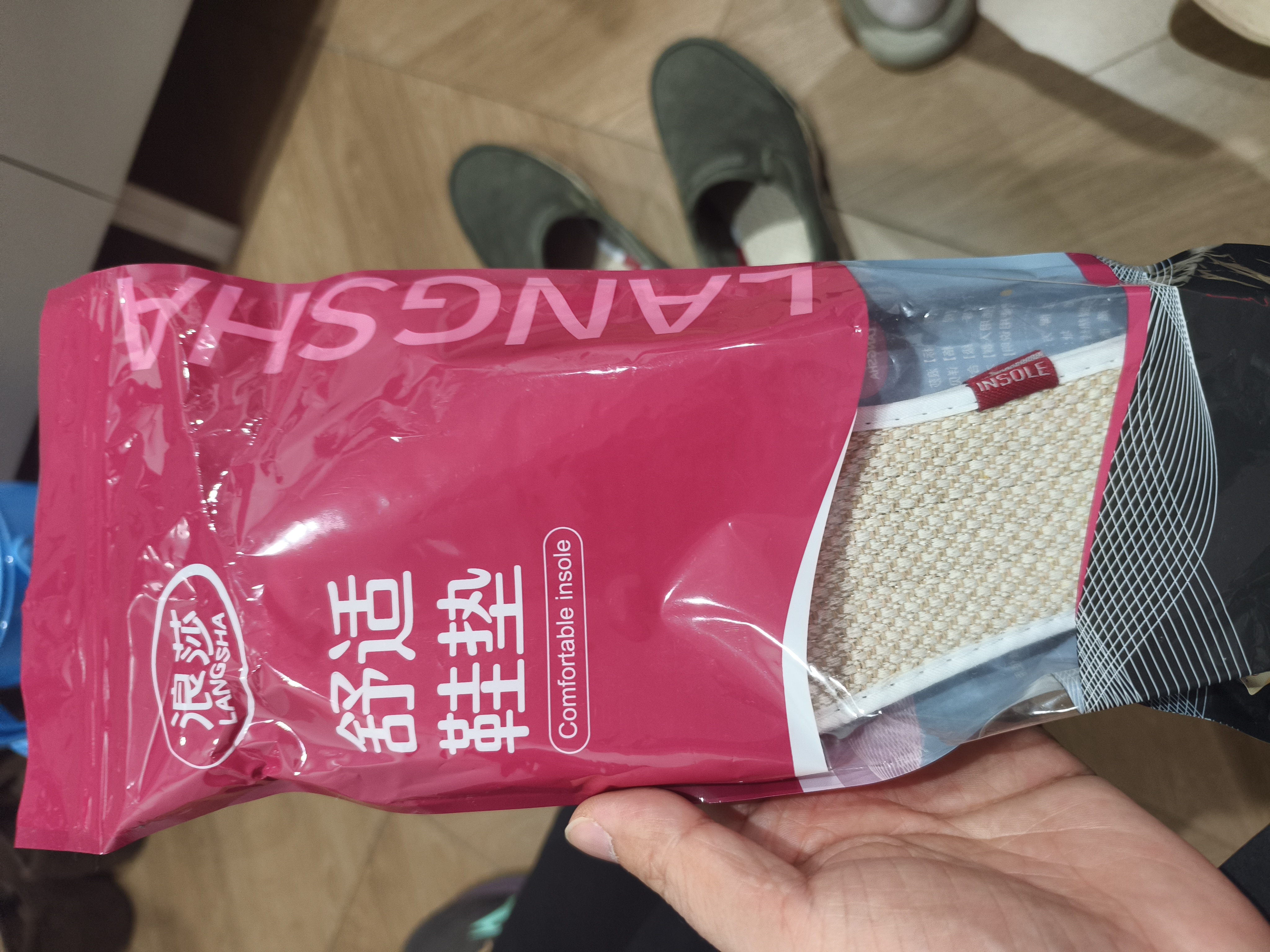 浪莎3双棉麻除臭鞋垫男女吸汗防臭透气棉布软舒适亚麻汗脚专用皮鞋42 实拍图