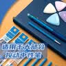 晨光（M&G）文具0.5mm热可擦晶蓝按动中性笔替芯 ST超精细签字笔芯 学生替换水笔芯 10支装9602B2开学 实拍图