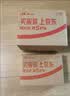 水卫士洗衣机清洗剂125g*6包强力杀菌除垢去污滚筒波轮清洁剂祛味除螨 实拍图