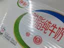 伊利【新鲜日期】脱脂纯牛奶 250ml*24盒 脱脂好营养8-10月 实拍图