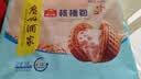 广州酒家核桃包750g 20个早餐半成品早茶点心包子面点食品生鲜速食美食 实拍图