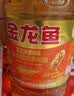 金龙鱼 食用油 花生浓香型浸出  食用植物调和油5L（新老包装随机发货） 实拍图