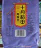 十月稻田 鹰嘴豆 2斤 高蛋白质 五谷杂粮豆 健身粗粮代餐 搭配藜麦沙拉 实拍图