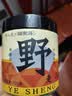 福东海 四川绵阳野生麦冬100g 带芯精选四宝茶搭配中药材煲汤泡水养生茶 实拍图
