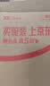 GXP艾萝电动飞机杯圣杯加热震动吞吐男性成人专用安慰器用品玩具斐济 实拍图