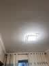 惠普精工卧室吸顶灯led现代简约餐厅书房灯具方50*50cm遥控三色 实拍图