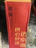 京东京造净水器PPC滤芯 适用灵犀1200GProMax/灵犀1000G Pro2.0/灵犀1200G Pro 2.0/灵犀净热系列【PJ】 实拍图