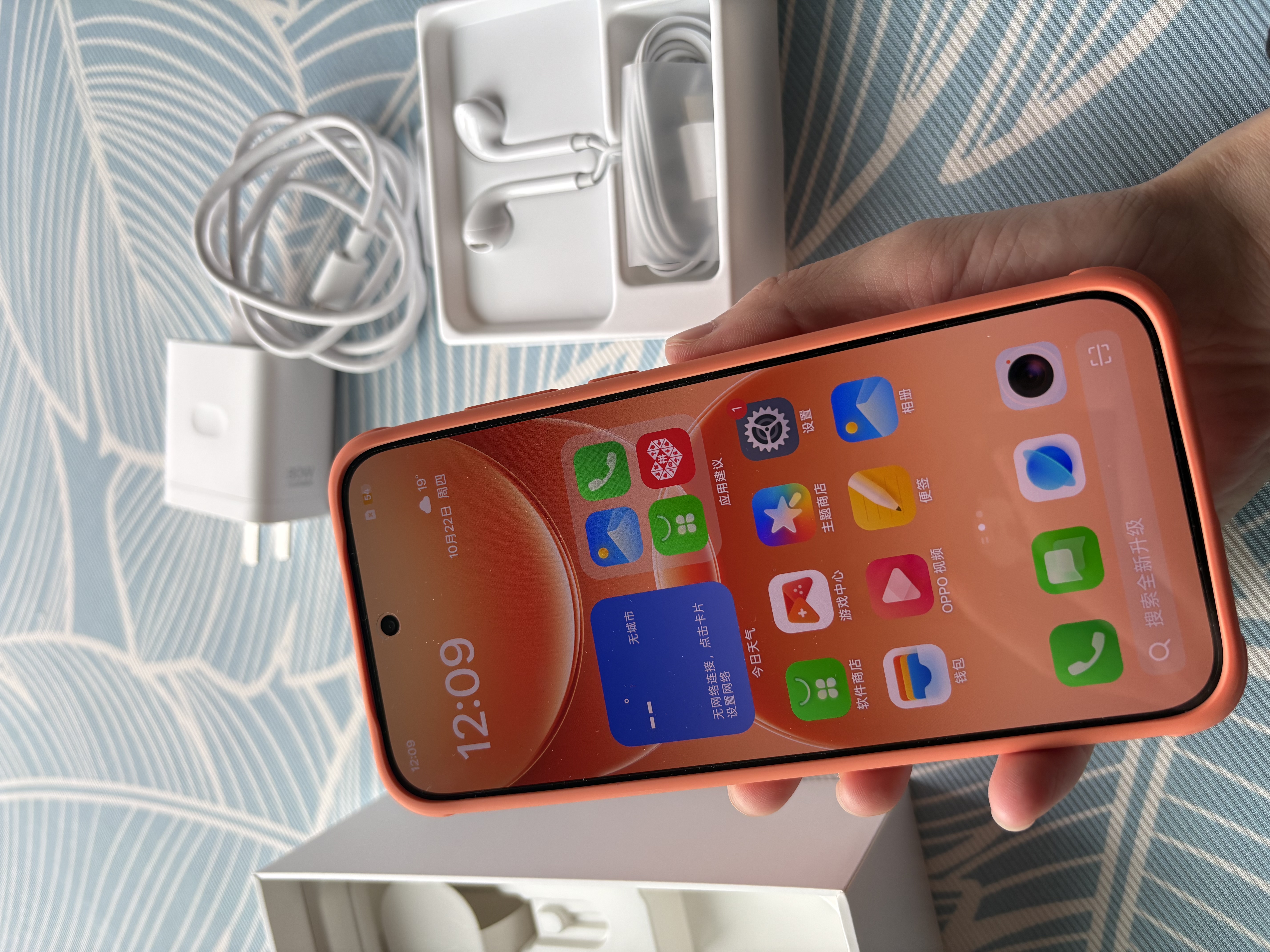 OPPO A7 Pro Max 12GB+512GB 前橙似锦 万级大电池 七年耐用 防水抗摔长续航 学生5G智能手机 国家补贴 实拍图