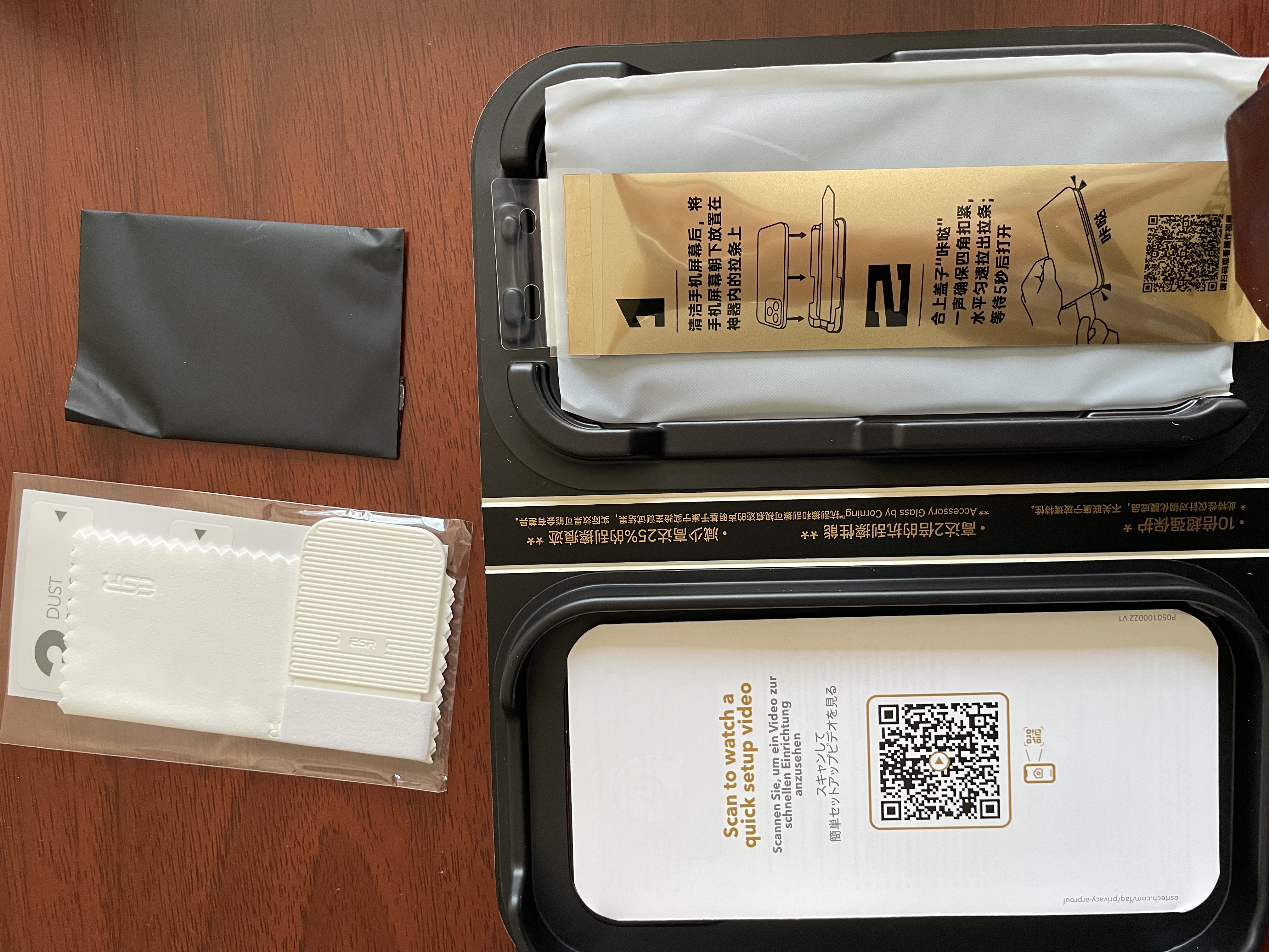 亿色（ESR）康宁王AR防窥膜【抗反射+2.8米防摔】适用iPhone18promax钢防窥膜苹果18promax钢化膜防偷窥手机膜 实拍图
