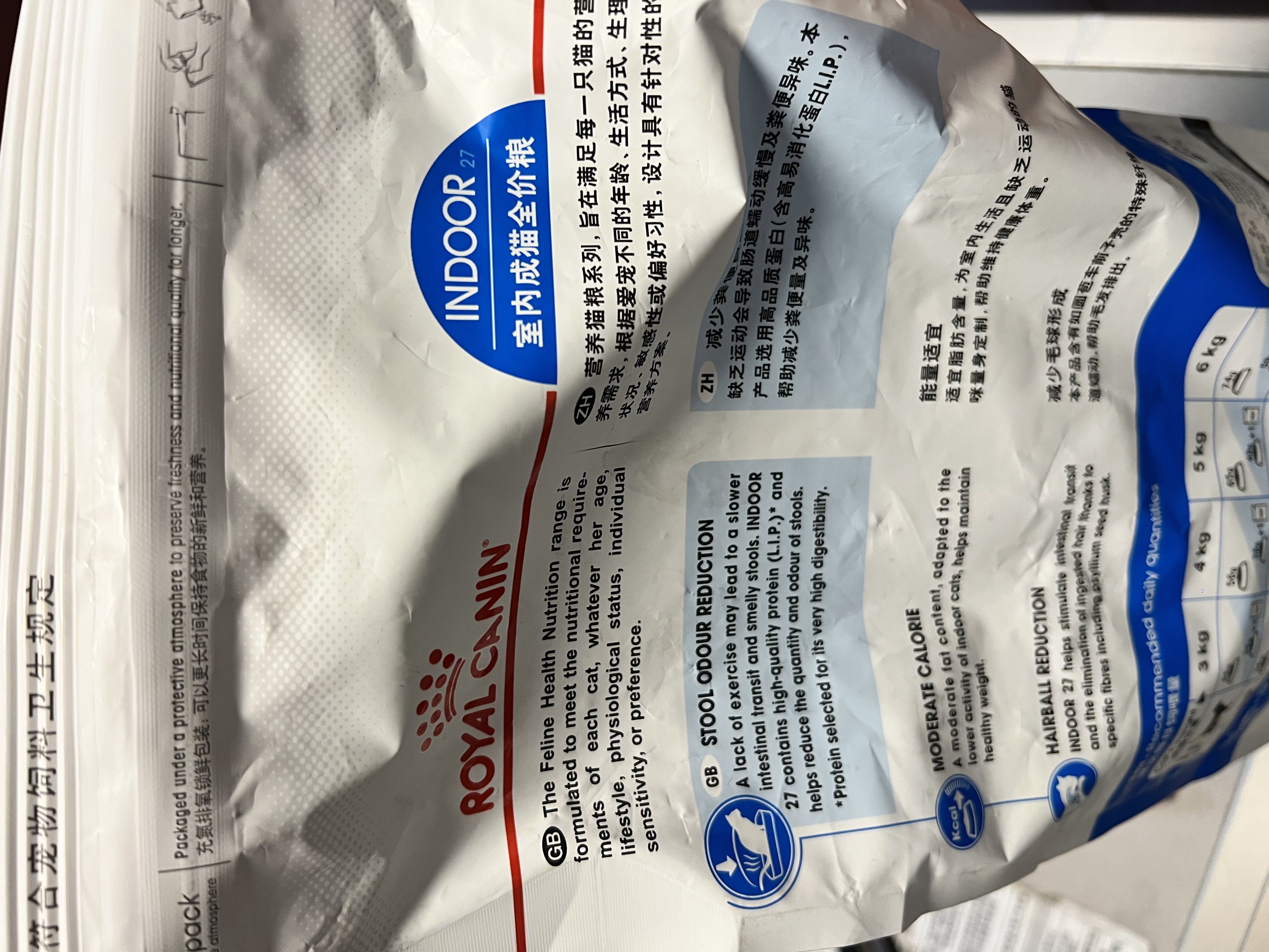 皇家猫粮 室内成猫粮 I27 通用粮 12月以上 2KG【宠物金选】 实拍图