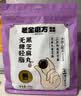 老金磨方无糖黑芝麻丸450g九蒸九晒低GI手工糕点儿童孕妇即食独立包装 实拍图