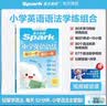 2027新星火英语小学英语语法每日一学每日一练专项训练题知识点语法纸条一二三四五六年级语法练习题册视频讲解 实拍图