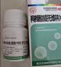 宝珠牌 枸橼酸喷托维林片 25mg*100片 干咳无痰止咳药久咳长期咳嗽咳 实拍图