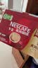 雀巢（Nestle）1+2原味低糖*速溶咖啡三合一冲调饮品30条450g 实拍图