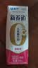 蒙牛新养道无乳糖脱脂牛奶 250ml*12盒 好吸收0脂肪3.2g/100ml蛋白质 实拍图