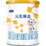 完达山元乳臻益婴儿配方奶粉1段818g(0-6个月)水解乳清蛋白乳脂肪球膜 实拍图