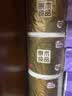 清风有芯卷纸 金装4层200克*27卷 高克重卫生纸卷筒纸 厕纸纸巾整箱 实拍图
