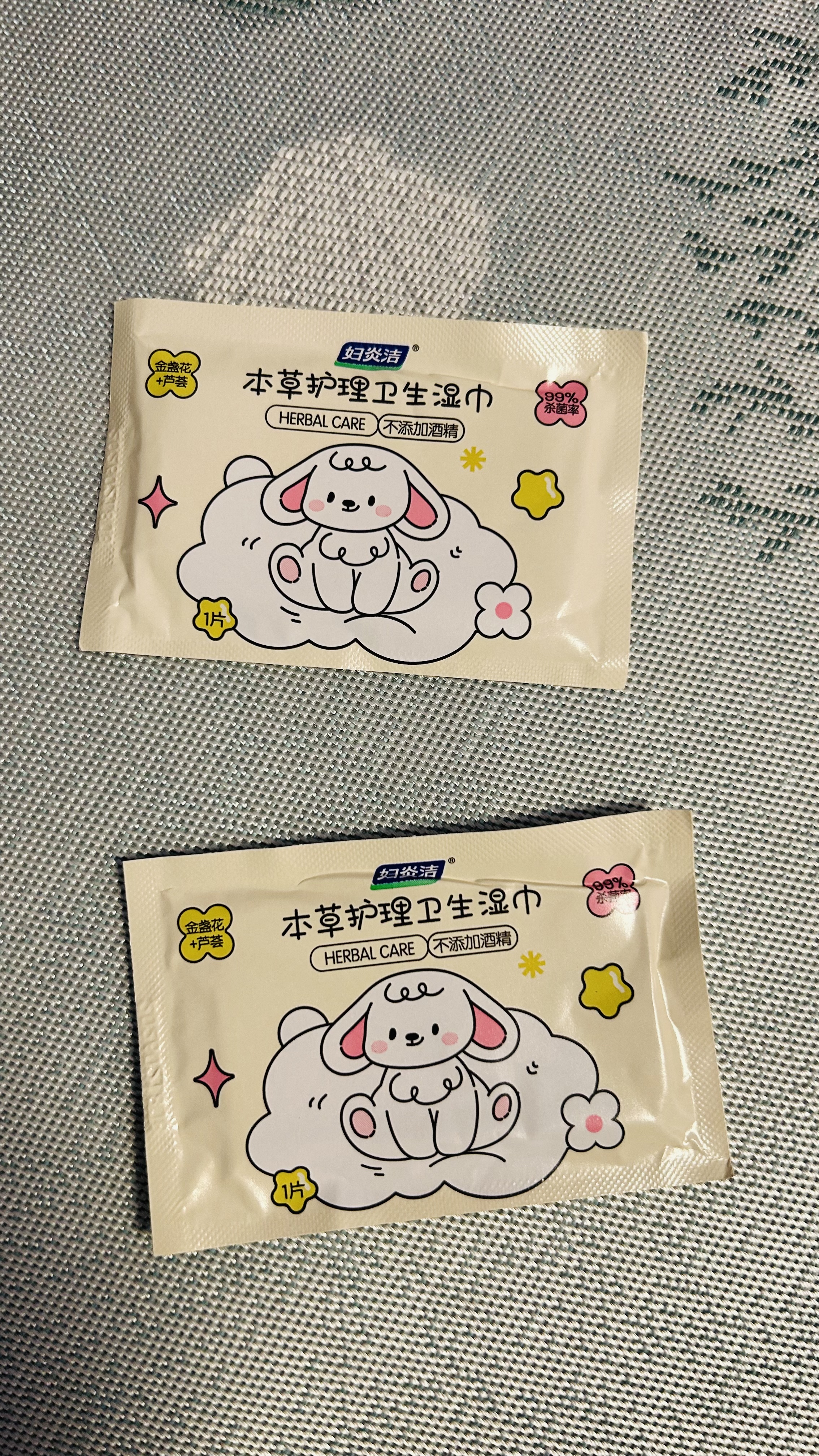 妇炎洁私处湿巾私密护理清洁事后洁阴女性卫生湿巾便携旅行独立装32/盒 实拍图