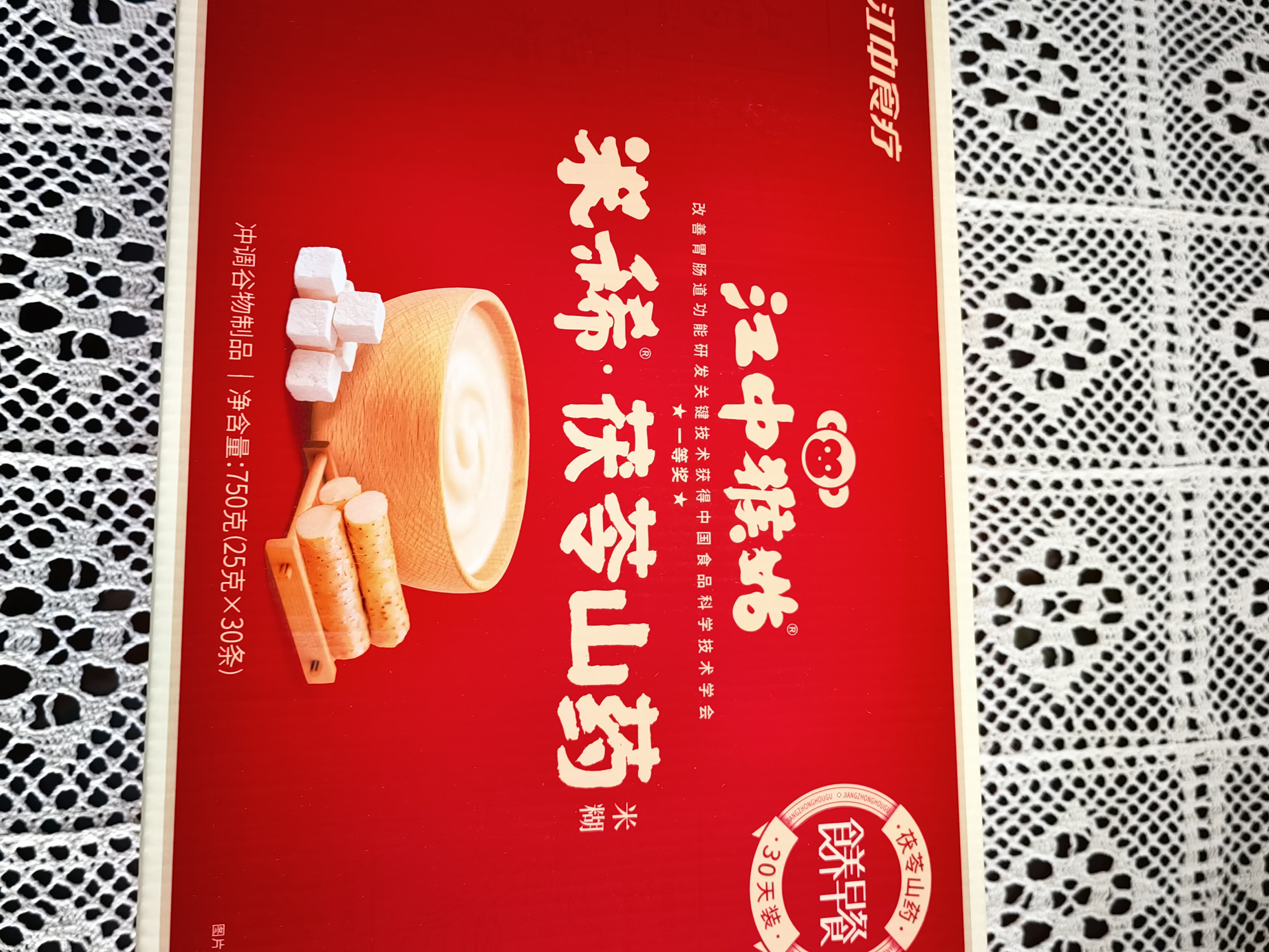 江中猴姑米稀猴头菇茯苓铁棍山药粉30天养胃粉营养品代餐礼品礼盒750g 实拍图