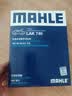 马勒（MAHLE）带炭PM2.5空调滤芯LAK749(骊威/经典轩逸13年前/颐达/骐达11年前) 实拍图