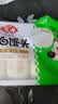 安井奶白馒头 250g*3袋 共24只 纯奶和面馒头 儿童家庭装速冻早餐 实拍图