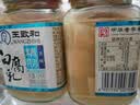 王致和豆腐乳大块红方红油原味火锅蘸料霉豆腐卤腐下饭菜酱中华老字号年 白腐乳240g*2瓶【店长推荐】 实拍图