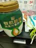 西麦有机胚芽燕麦片桶装800g 家庭装高蛋白质营养早餐0添加蔗糖 实拍图