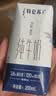 蒙牛特仑苏纯牛奶200mL*24盒 3.6g蛋白 家庭囤货整箱牛奶早餐奶  实拍图
