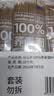 云山半 100%纯荞麦面条150g*6袋 方便面挂面杂粮粗粮拌面 早餐主食代餐 实拍图