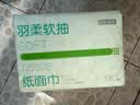 京东京造羽柔抽纸3层130抽*24包 加量加大 无香纸巾卫生纸餐巾纸 实拍图