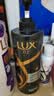 力士（LUX）【黑亮留香】鱼子酱洗发水750g 枯黄暗哑发质 黑亮留香 实拍图