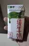 蒙牛纯牛奶钻包200ml*24盒 电商定制送礼礼盒 实拍图