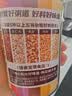 银鹭八宝粥速食粥早餐好粥道椰奶燕麦八宝粥280g*12罐代餐  实拍图