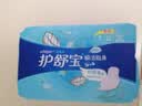 护舒宝量多日用/夜用瞬洁贴身卫生巾280*20片京东自营官方旗舰 实拍图