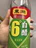 东湖6度白醋500ml中华老字号食用炒菜调味点蘸去污多用途纯粮酿造 实拍图