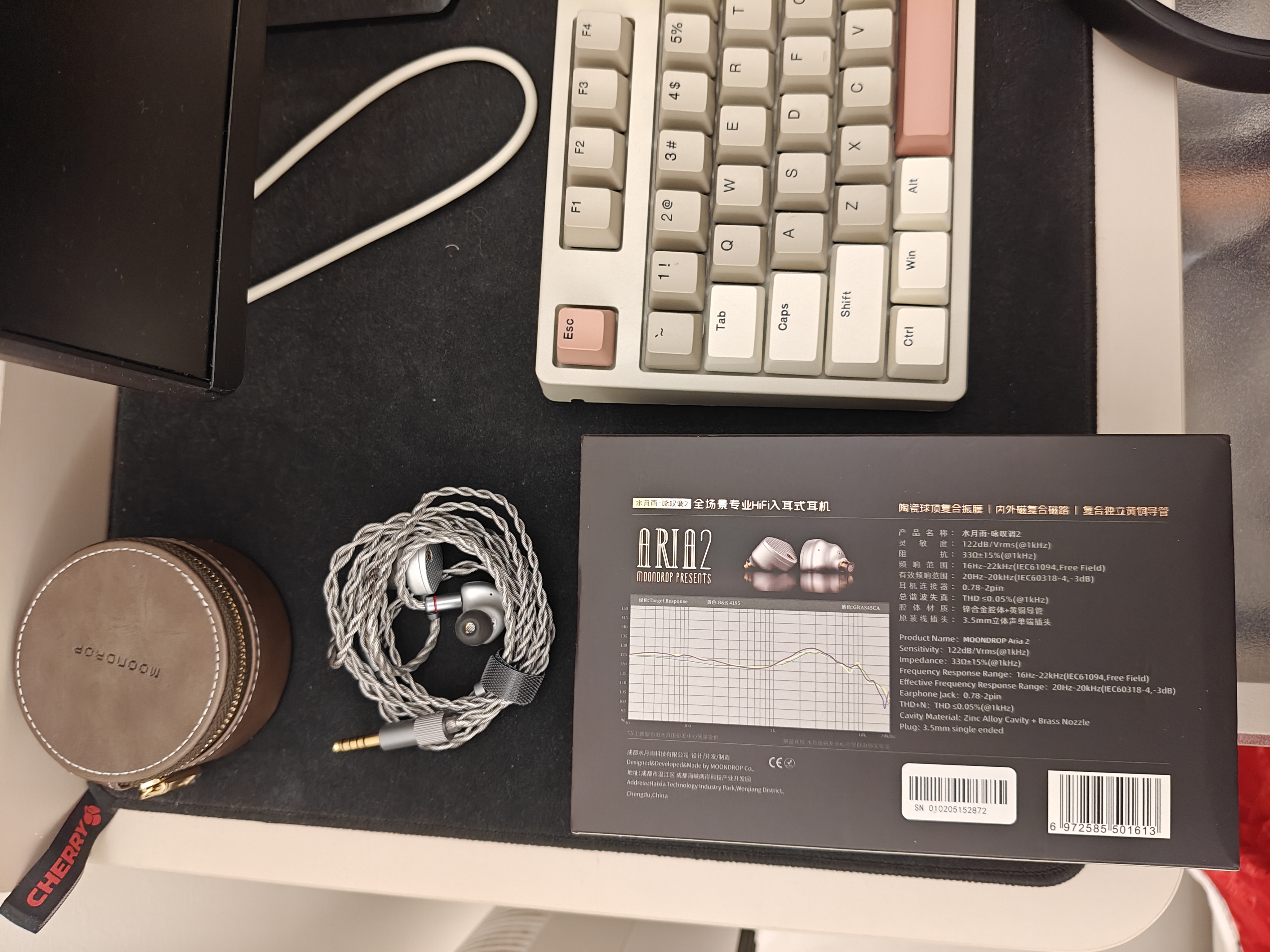 水月雨 Aria2 咏叹调2入耳式耳机动圈HIFI发烧3.5/4.4可换插头0.78插针 Aria2【银色】 实拍图