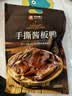 良品铺子手撕酱板鸭350g酱香入味整只酱板鸭开袋即食卤味休闲解馋肉类零食 实拍图