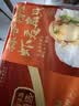 獐子岛 冷冻蒜蓉粉丝扇贝400g 12只 虾夷扇贝 烧烤食材海鲜生鲜预制菜 实拍图