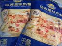 妙可蓝多马苏里拉芝士碎450g 奶酪碎  焗饭披萨拉丝烘焙原料 实拍图