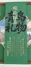 崂茗绿茶青岛崂山绿茶礼盒2026新茶豆香250g手工山东特产茶叶送礼 实拍图