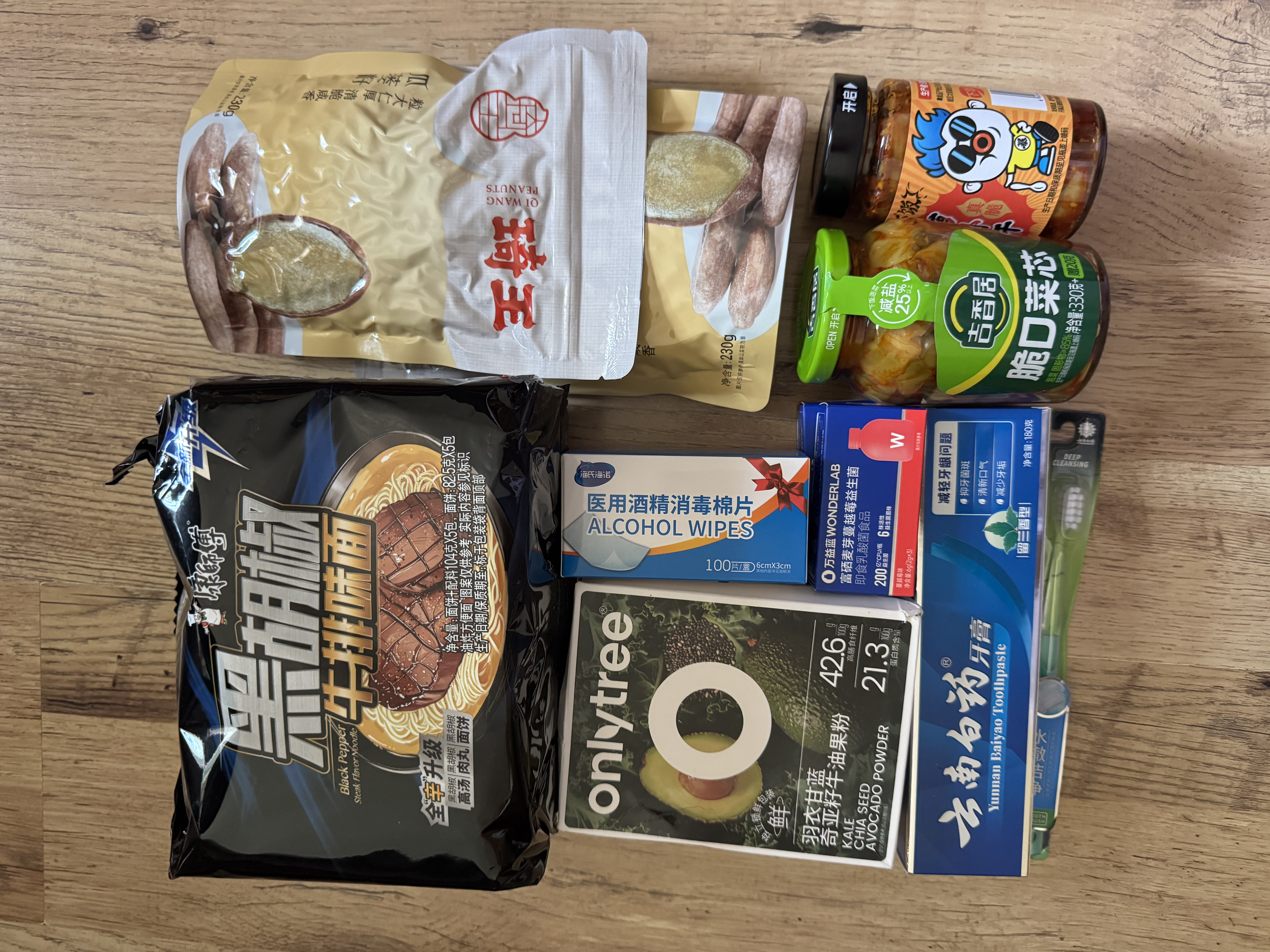 吉香居风干萝卜干 麻辣嘎嘣脆萝卜拌饭拌面下饭酱菜榨菜开味零食200g 实拍图